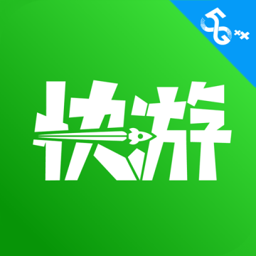 咪咕快游app免费版 4.16.1.1安卓版