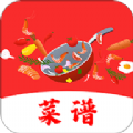 做饭