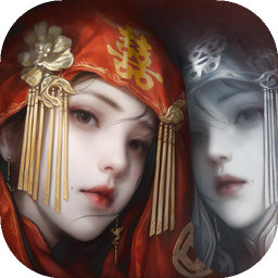 纸嫁衣8千子树手机版