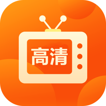 野火直播新版本2025