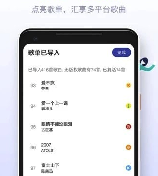 发条