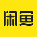 闲鱼二手市场旧货市场交易平台