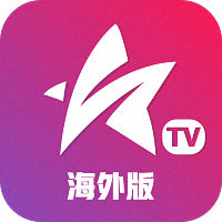 星火电视海外版2025最新版