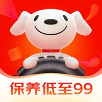 京东养车最新版