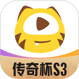 虎牙直播平台app 12.6.62安卓版