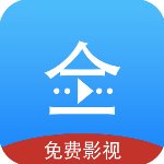 悟空影视免费版