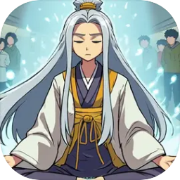 霸道仙尊的沙雕日常
