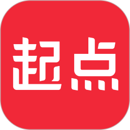 起点读书vip破解版 7.9.417安卓版
