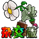 植物大战僵尸杂交版3.8