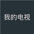 MyTv电视版