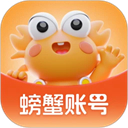 螃蟹账号交易网