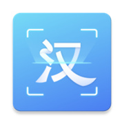 汉王扫描王不升级版