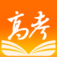 掌上高考志愿填报 4.0.1最新版