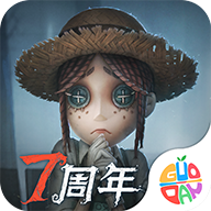第五人格渠道服