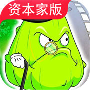 植物大战僵尸资本家版内置菜单
