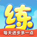 乐乐课堂安装包