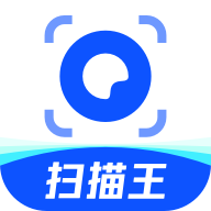 夸克扫描王2025 7.13.0.860安卓版