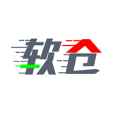 软仓手机版app