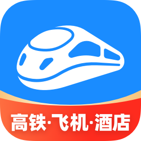智行火车票最新版 10.14.0安卓版