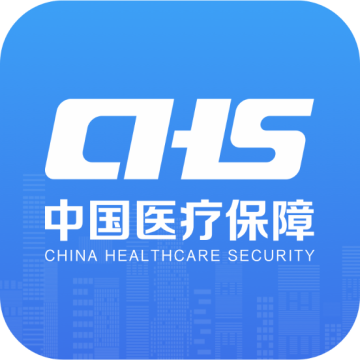 国家医保服务平台app官方版 1.3.19.8000安卓版