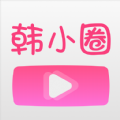 韩小圈电视剧免费观看