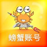 螃蟹交易网
