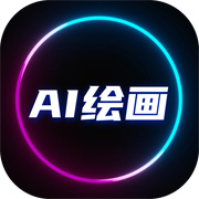 DeepAI智能绘画