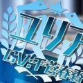 三重怪兽中文版
