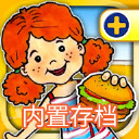 娃娃屋plus