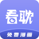 看耽漫画官网版