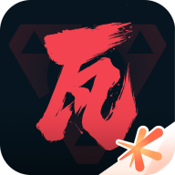 无畏契约掌上助手安卓版