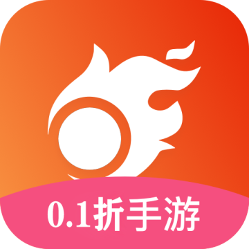 盛火游戏盒子 1.5.2最新版