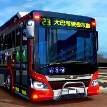 公路大巴驾驶模拟器免广告