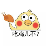 小黄鸡辅助器