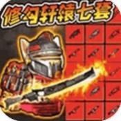 地铁狗突围手机版