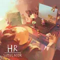 HR模拟器