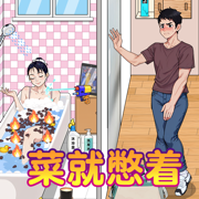 爆笑侦探社无广告