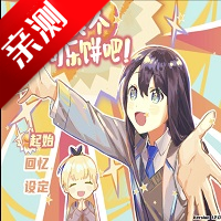 买个可乐饼吧汉化版