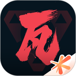 掌上无畏契约app最新版本 2.0.1安卓版