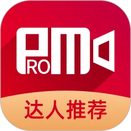 ProMovie专业相机