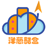洋葱酷盒6.0版本