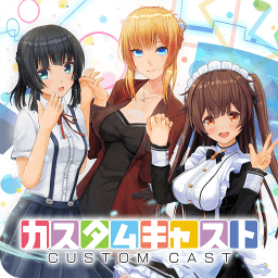 customcast