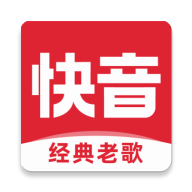 快音听歌app 5.74.00安卓版