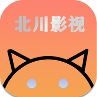 北川影视2025最新版 1.6.2安卓版