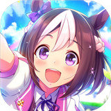 赛马娘pretty derby