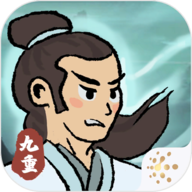 九重试炼