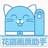 花猫画质助手10.1地铁逃生