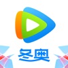 腾讯视频手机版