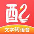配音鹅高级版