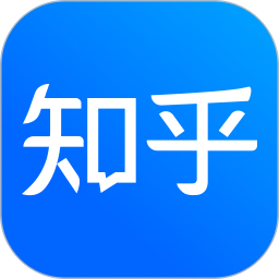 知乎手机版最新版本 10.59.0安卓版